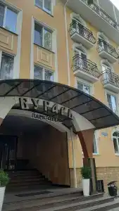 Бугарь Парк-Отель - 79