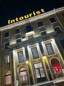 Inturist Stavropol - 37