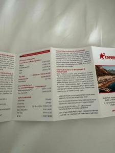 Corendon Playa Kemer - 47