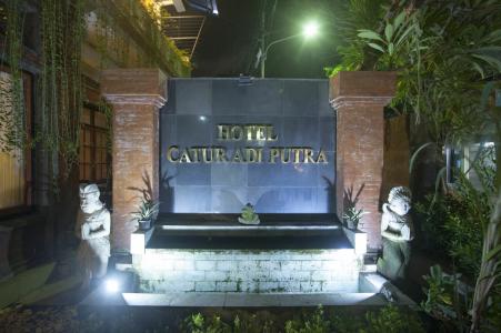 Collection O Near Bajra Sandi Monumen Formerly Grand Pondok Puri Ayu - 4
