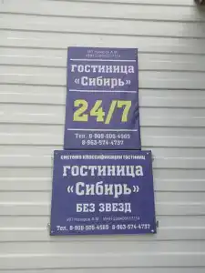 Uyut - 4