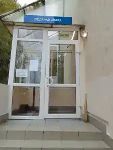 Sanatoriy-Profilaktory Olkhovka - 22
