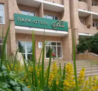 Парк Велес - 0