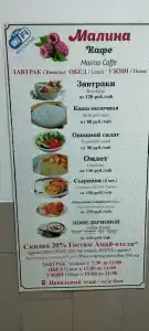 Амай отель на Первомайской - 11
