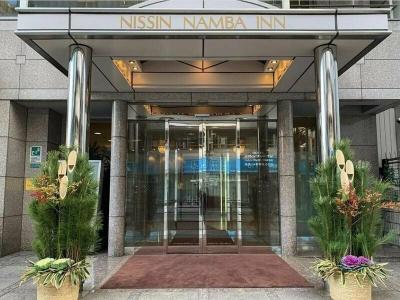 Nisshin Namba Inn - 47