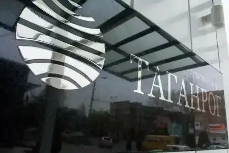 Congress-Taganrog - 11