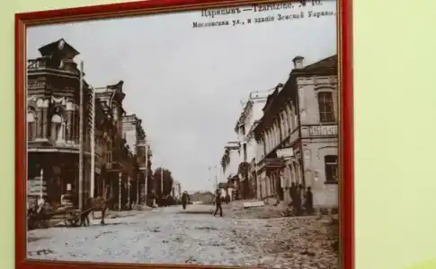 Tsaritsynskaya - 14