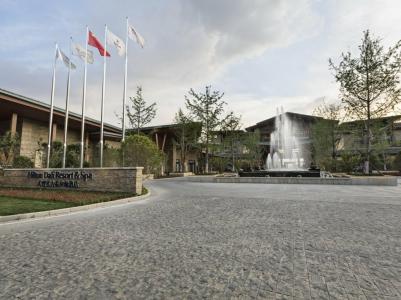 Cangzhu Courtyard Holiday Inn - 0