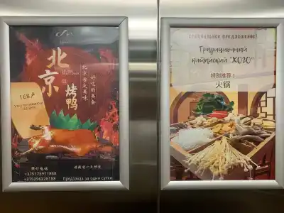 China Merchants Airport Minsk - 49