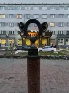 Прикамье - 82