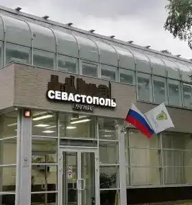 Dom Otdykha Elochki Sanatorium - 54