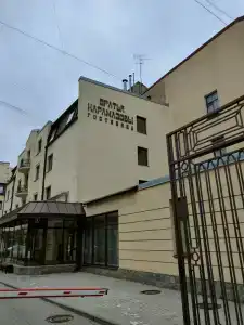 "Братья Карамазовы" - 44