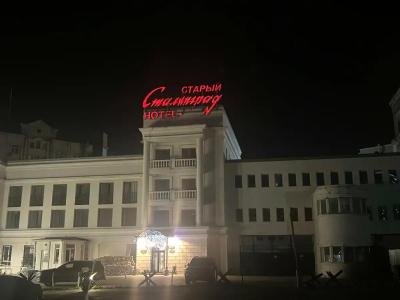 Старый Сталинград - 65