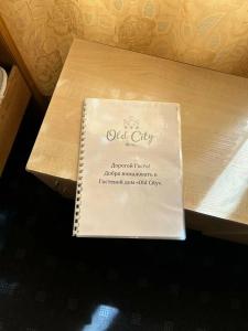 Old City - 76