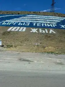 Goluboi Issyk Kul Sanatorium - 18