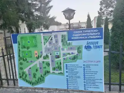Туристско-оздоровительный комплекс Пышки - 52