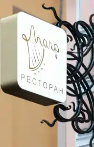 Butik-otel Magic harp - 27