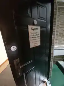 Gostinica Arina - 31