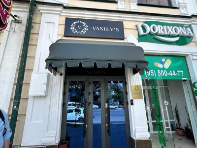 Vasiev's - 0