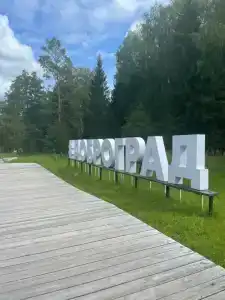 Dobrograd (korpus Village) Glamping - 22