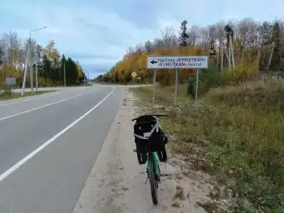 Кумуткан - 81