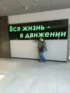 Aqua-Minsk Plus - 42