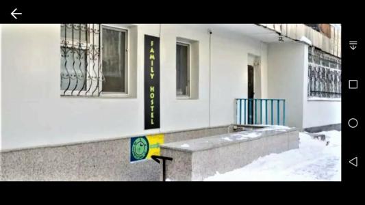 Family Hostel - 1