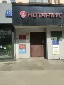 Фрателли - 63
