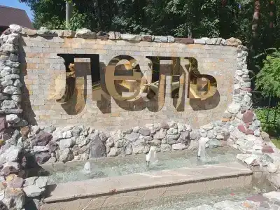 Lel Eko-Kompleks - 8