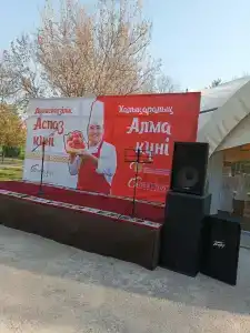 Okzhetpes Sanatorium - 40