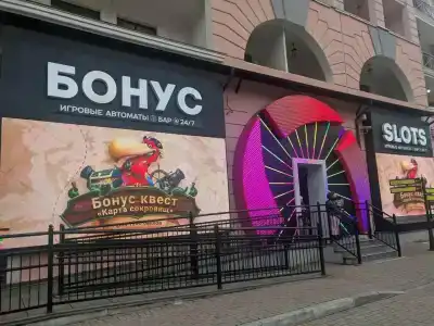 Бонус Красная Поляна апарт-отель - 23