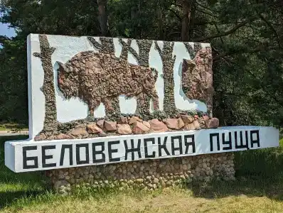 Complex Kamenyuky - 2