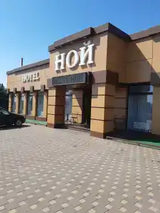 NOY Kropotkin Shosseynaya - 50