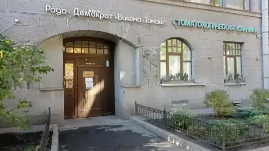 Демократ на Некрасова 58 - 19