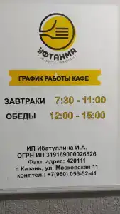 Azaliya Na Moskovskoj - 21