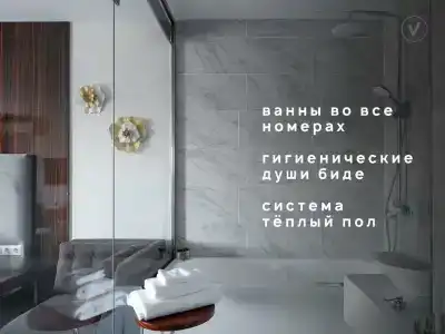 V&Rooftop lounge - 40