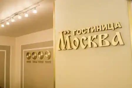 Moscow - 12