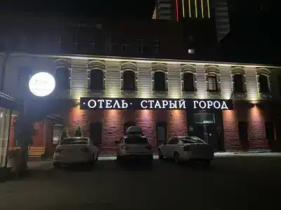 Stary Gorod Mini-Hotel - 21