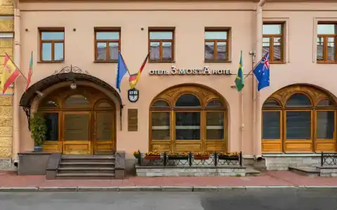 Три МостА - 2