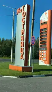 97 IP Blohnin V.V. - 8