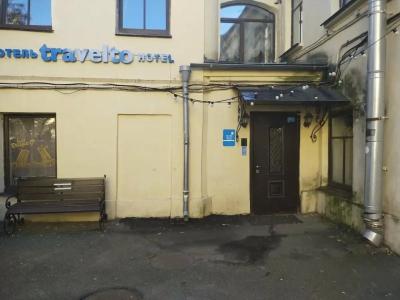 Травелто Репина - 50