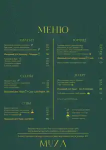 Гранд Чайковский - 16