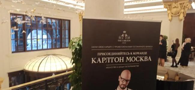 The Ritz-Carlton, Moscow - 85