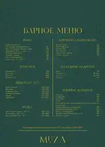 Гранд Чайковский - 22