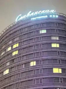 Славянская - 25