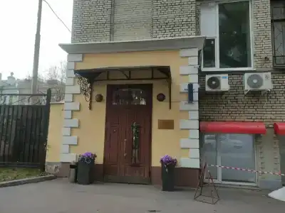 Зодиак Бутик - 85