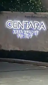 Centara Kata Resort Phuket - SHA Plus - 4