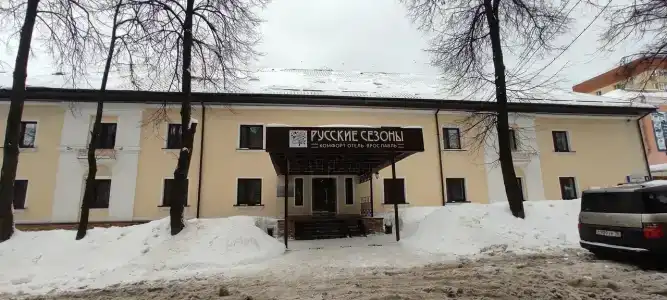 Russian Seasons Comfort Yaroslavl - 14