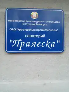 Sanatorium Praleska - 20