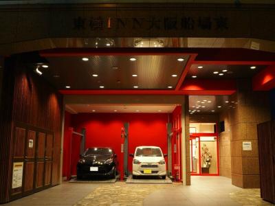 Toyoko Inn Osaka Semba Higashi - 7